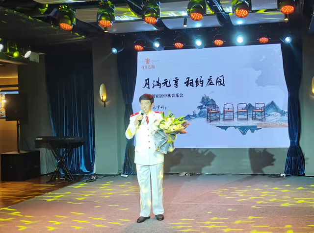 元亨利中秋音乐节在北京庄园圆满举办