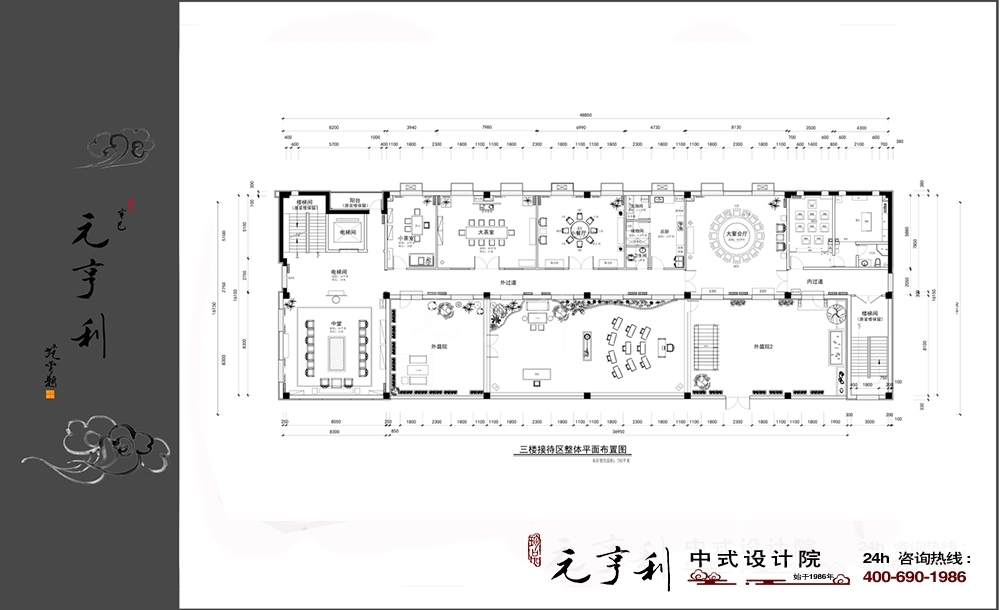 北京腾龙书院禅意中式装修设计