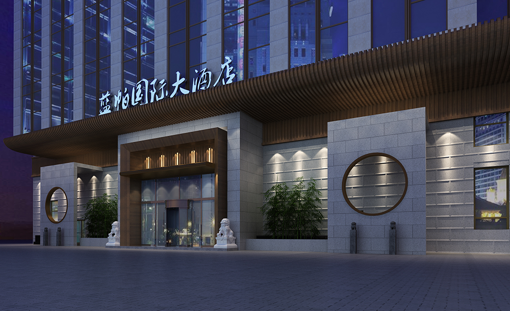 北京国际酒店新中式装修风格设计
